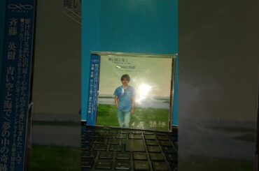 浜田省吾 - MIDNIGHT FLIGHT ひとりぼっちのクリスマス・イブ2024🎵🌈(☆TributeCover☆🌈中山美穂 哀悼🌈🎵)by斉藤英樹🌈