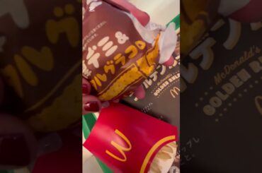 #多部未華子 #マクドナルド #マック #グラコロ#グラタンコロッケバーガー#デミグラスソース #拡散希望