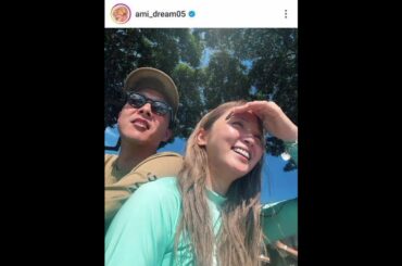 Ｄｒｅａｍ　Ａｍｉ　テラハ出演の夫と楽しそう！イケメン「ダーリンさん」にくぎ付け「素敵」の声