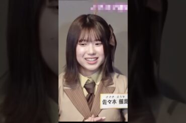 福留光帆のブレイクにより不安になるラフラフ佐々木楓菜　#shorts　#福留光帆　＃ラフラフ　#佐久間宣行