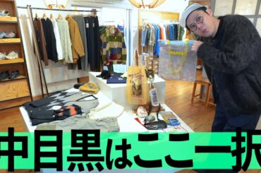 トレンドの最先端がここにあります。【bin】