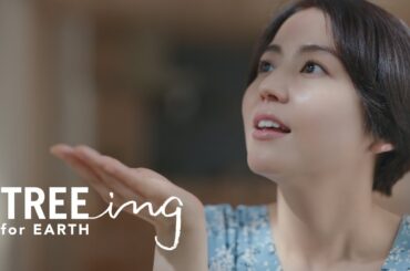 【住友林業の家】TREEing for EARTH ｜森を育てる家「チェアリング」篇　30秒