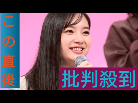 新川優愛、塩野瑛久と共演は3回目も「ここまでガッツリ男女間の役柄は初めて」