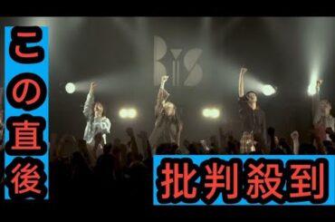 BiS「R.U.N」「Sakura」UNITライブ映像公開、ラスト特典会の会場発表