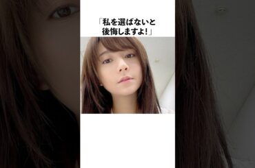 木村文乃の過去が壮絶すぎる#感動する話 #木村文乃