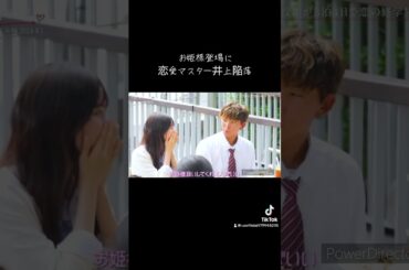 #今日好き #今日好きになりました