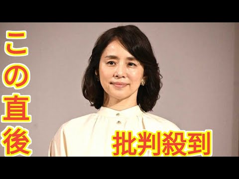 石田ゆり子の投稿にフォロワー仰天「授かり？お腹が…」「心配」経緯を説明