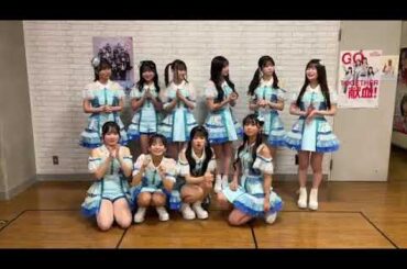 20250108 NMB48 Official Twitter(塩月希依音, 坂下真心, 青原和花, 安部若菜, 衣笠彩実, 黒島咲花, 坂本理紗, 新澤菜央, 出口結菜, 西田帆花)