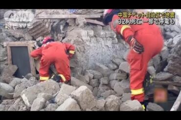 中国チベットでM6.8の地震　32人死亡　一部で停電も(2025年1月7日)