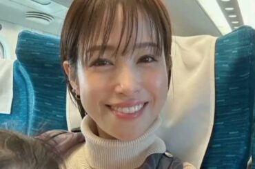 鷲見玲奈　子供と新幹線で帰省　自撮りに写り込んだネックレスは「なんだか縁起が良さそう」