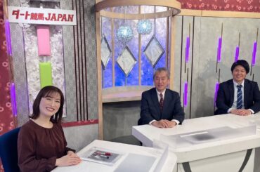 ダート競馬JAPAN｜第83回　ニューイヤーカップ　展望｜NAR公式