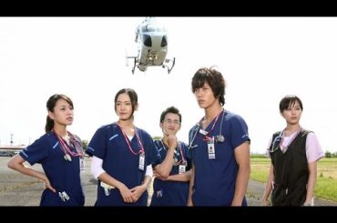 【コード・ブルー 〜 映画フル2025最新 〜ドクターヘリ緊急救命】山下智久×新垣结衣×户田惠梨香