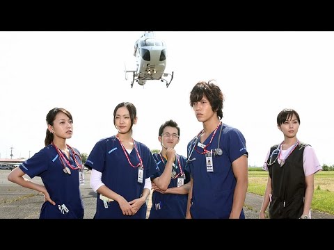 【コード・ブルー 〜 映画フル2025最新 〜ドクターヘリ緊急救命】山下智久×新垣结衣×户田惠梨香