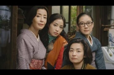 10年もお母さん騙して…父に愛人発覚、姉妹の動揺と怒り　宮沢りえ、尾野真千子、蒼井優、広瀬すず＆是枝裕和監督「阿修羅のごとく」本編映像＆人物相関図