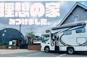 【ルームツアー】私たち夫婦ならここに住む｜木の温もりを感じられる個性的な住宅【BESSの家】