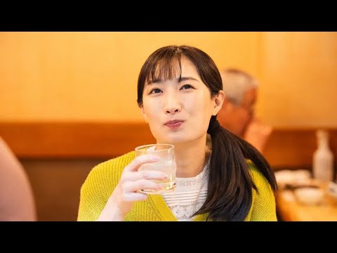 ＜ワカコ酒＞第8シリーズも変わらぬ武田梨奈“ワカコ”の飲みっぷりに「待ってたよ」「最高！」の声…第1話がTVerで配信中