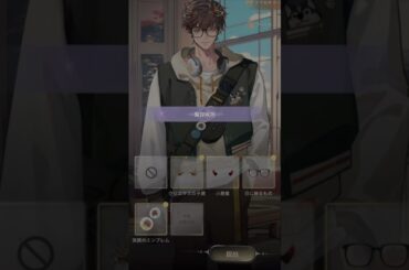 新機能「装飾」-早川波瑠