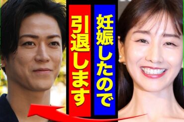 田中みな実が亀梨和也と電撃結婚、芸能界を引退する真相に驚きを隠せない！ついにゴールインのワケに驚愕！【KAT-TUN】【芸能】