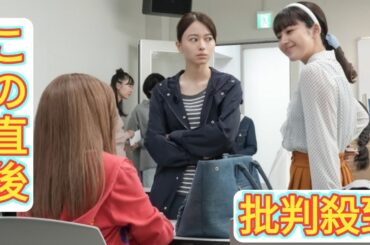 朝ドラ『おむすび』第38話、イライラする沙智（山本舞香）を佳純（平祐奈）がなだめる