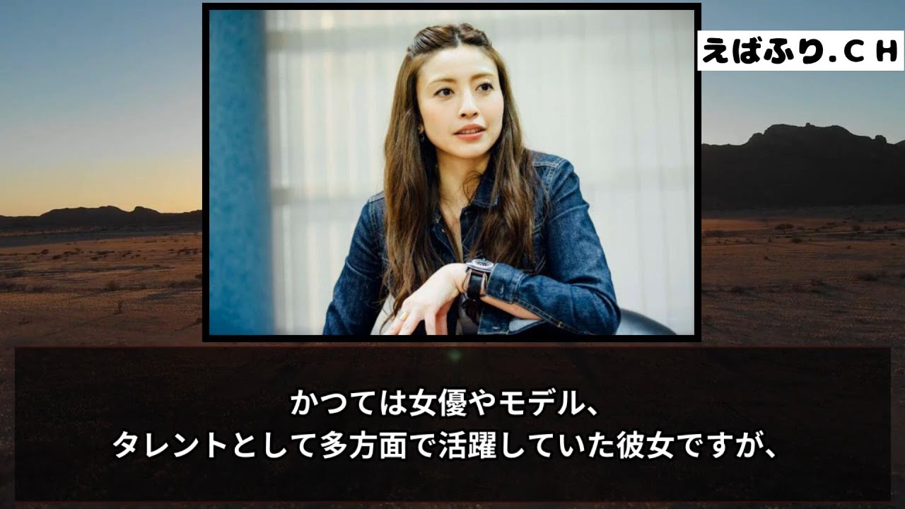 片瀬那奈の現在を徹底調査！転落から会社員に転身して結婚してる？