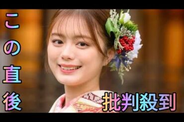 紺野彩夏、華やかな晴れ着姿披露でファンから絶賛の嵐「新年早々かわいすぎる」「すごく似合ってて綺麗」[Azami