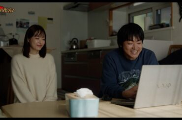 菅⽥将暉、井上真央に本音をポロリ…新しい幸せへ向かう姿に心打たれる 映画『サンセット・サンライズ』特別映像＜新しい幸せ編＞