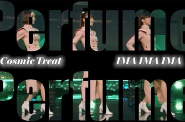 Perfume  " Cosmic Treat / IMA IMA IMA "  TV stage mix