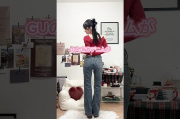 GUから脚爆盛れする新作デニムでた😳これは革命だ…！！！#shorts
