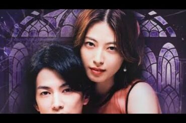 渡邊圭祐“由貴也”、瀧本美織“絵理香”の告白に「さっきから何言ってんの？」“ドロドロ復讐劇”初回から衝撃展開に「ラストの告白えぐい」＜財閥復讐＞