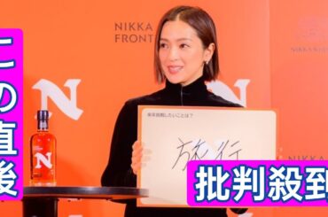 中村アン、2025年に挑戦したいことは“旅行”「自分を高められたらいいな」