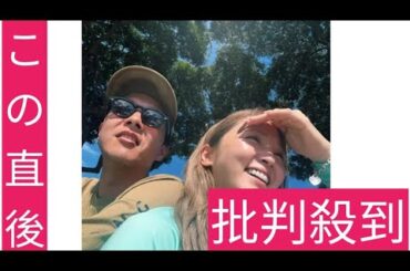 Ｄｒｅａｍ　Ａｍｉ　テラハ出演の夫と楽しそう！イケメン「ダーリンさん」にくぎ付け「素敵」の声