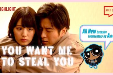 ENG SUB MULTI [Commentary] | You Want Me to Steal You | EP7