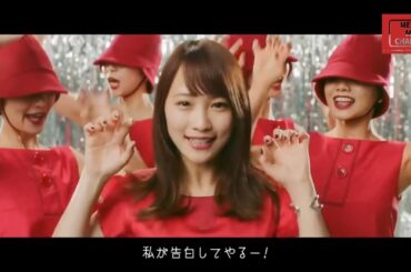 【2018年放送】吉沢亮・川栄李奈 「全身-自信」 銀座カラー CM