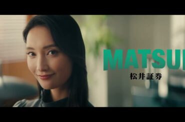 「ラップでMATSUI」篇　30秒