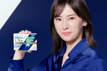 北川景子  興和 コルゲンコーワLX錠「つらいかぜに」篇 TVCM