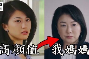 夏川結衣 曾經是日本顔值前段班 成了我媽 顔值變化（24歲~55歲）