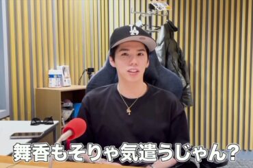 山本舞香、義父・森進一の“極端な食生活”に困惑　年末年始に手料理リクエストも……「かなり疑心暗鬼」「どうしたらいい？」