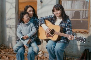 鈴木梨央、作詞作曲したポカリCMソングをギターで弾き語り！吉田羊・村田みゆ共演　「ポカリスエット」新CM「ポカリのうた」篇