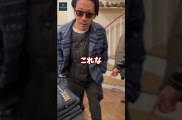 まっちゃんがNew!name（ニューネーム）スタイルのコーディネートに挑戦！　 #ファッション