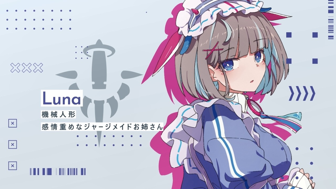 【声：水瀬いのり】電撃文庫『こちら、終末停滞委員会。』PV　#こちまつ
