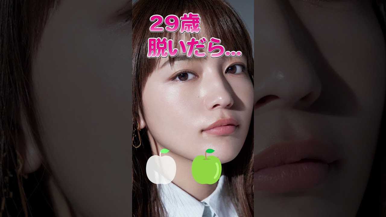 川口春奈さんのビタ止め！#川口春奈        #かわいい #いつまでもキレイ