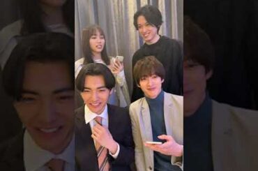 250108 무토 준(武藤潤) - ドラマ  「ふったらどしゃぶり」 インスタライブw. 伊藤あさひ 秋田汐梨 松本大輝