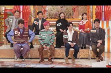 「ホンマでっか!?TV」SPで土田晃之、ブラマヨ、EXIT、さんまら血液型談義