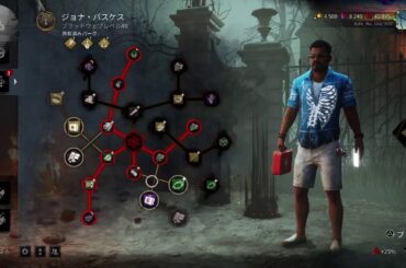 【DBD】人間ドック寝坊した奴#初見歓迎#本田翼大歓迎#クリーンな配信者#顔出しVtuber