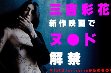 これはヤバい！ついにあれが、見える