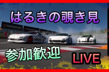 [GT7]　397日目 今日の合言葉は[芦田愛菜だよー]　　#T300rs　#グランツーリスモ7　#CARX　#TikTok