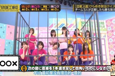 【乃木坂46】「乃木坂工事中 2024」Episode 170~175 Full Show