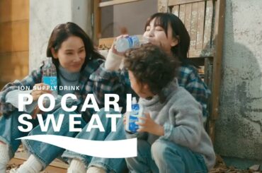 Pocari Sweat web movie | Pocari trio talk - 吉田羊・鈴木梨央・村田みゆ x ポカリスエット web movie｜ポカリな3人組トーク- vol.1-3