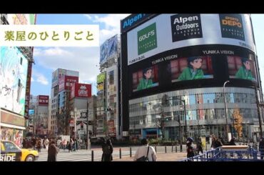 アニメ 薬屋のひとりごと 第2期 anime reaction 幾田りら 百花繚乱 アニメフル全話 声優 ボイス the apothecary diaries 海外の反応 アニメ ユニカビジョン
