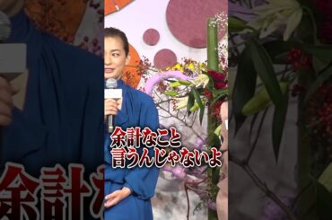 尾野真千子、広瀬すずにブチギレ!?「余計なこと言うんじゃない」 #尾野真千子 #広瀬すず #阿修羅のごとく #shorts